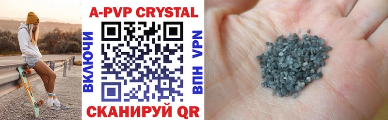 Купить закладки  Тольятти  APVP СК 
