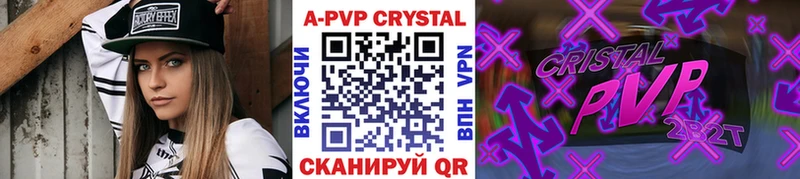 Альфа ПВП СК КРИС Тольятти