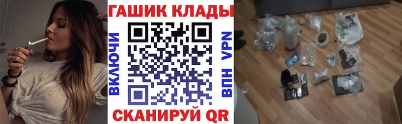 Купить  Тольятти  Гашиш гашик 