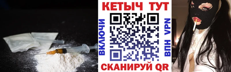 Кетамин VHQ  Купить  Тольятти 