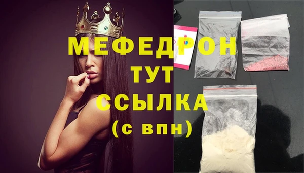 стафф Верхний Тагил