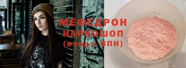 mdma Верхнеуральск