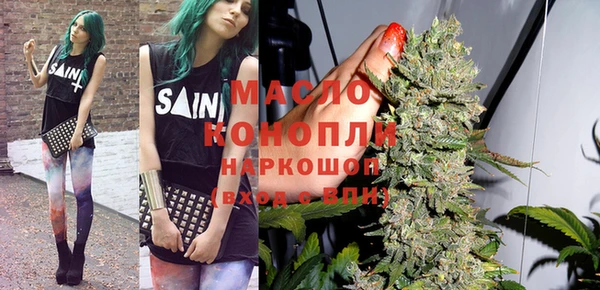 меф VHQ Волоколамск