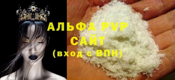 стафф Верхний Тагил