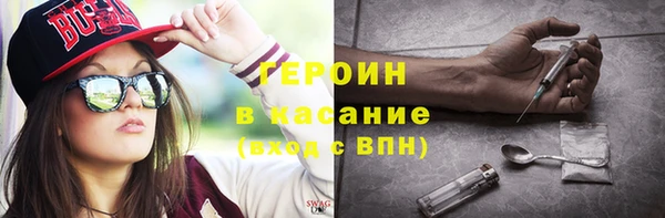 стафф Верхний Тагил