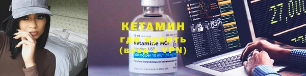 стафф Верхний Тагил