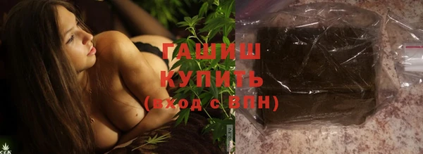 стафф Верхний Тагил
