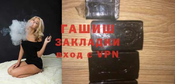 гашишное масло Володарск