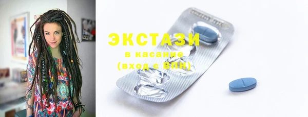 mdma Верхнеуральск