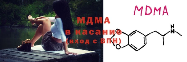 стафф Верхний Тагил