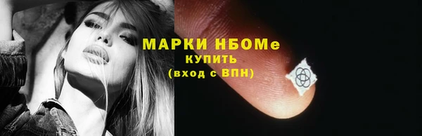 ECSTASY Волосово