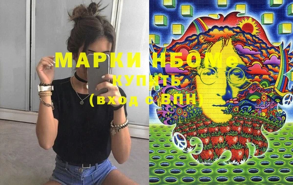 стафф Верхний Тагил