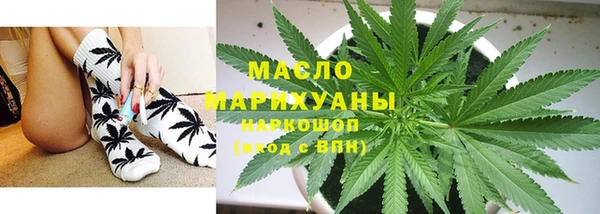 стафф Верхний Тагил