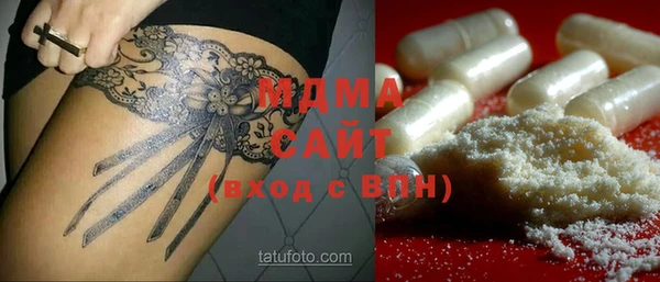 стафф Верхний Тагил