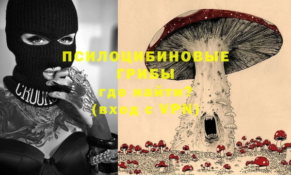 гашишное масло Володарск