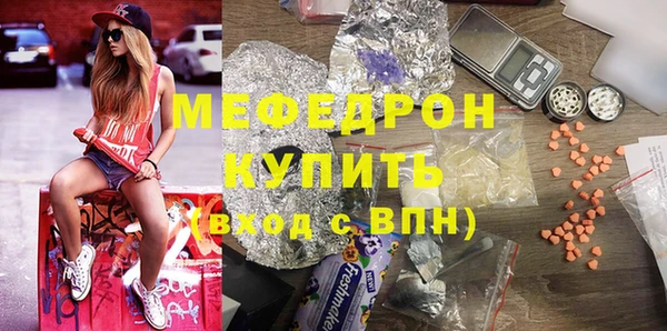 стафф Верхний Тагил