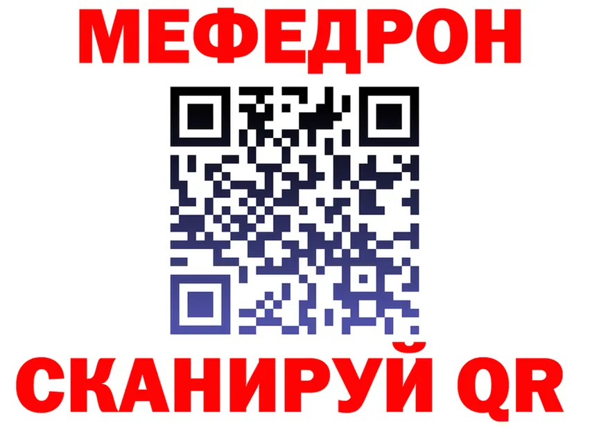 МЯУ-МЯУ 4 MMC ТОР это kraken Тольятти