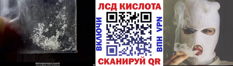 LSD-25 экстази кислота Купить где Тольятти