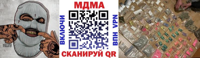 Купить  Тольятти  MDMA Molly 