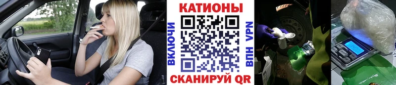 Купить где  Тольятти  Меф мяу мяу 