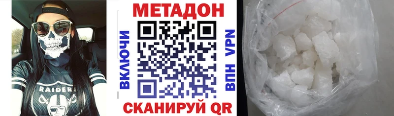 Купить где  Тольятти  МЕТАДОН мёд 