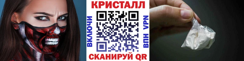 Купить Тольятти МЕТАМФЕТАМИН мет