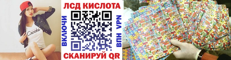 Наркотические марки 1500мкг Купить закладки Тольятти